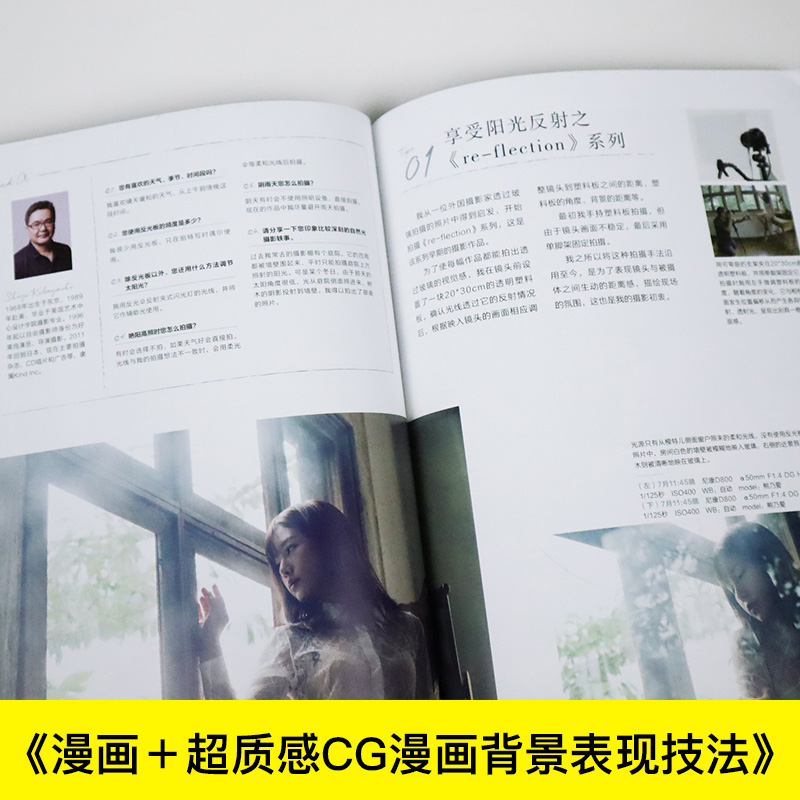 Excellent Natural Light Portra - Photography Lighting Composition review and price