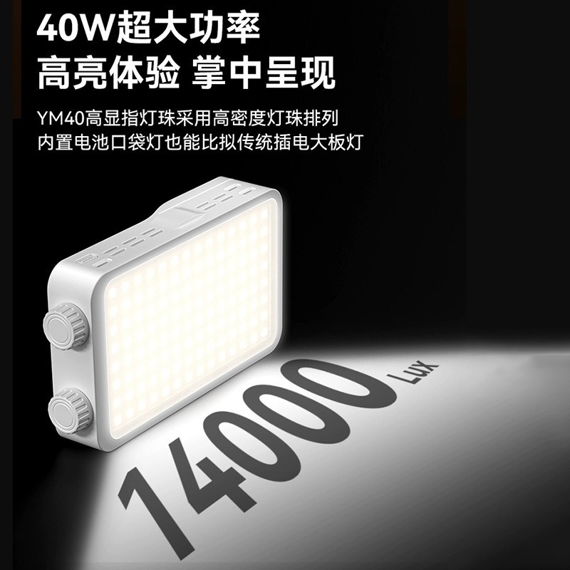 40WRGB full color fill light l - Photography Lighting Portable review and price