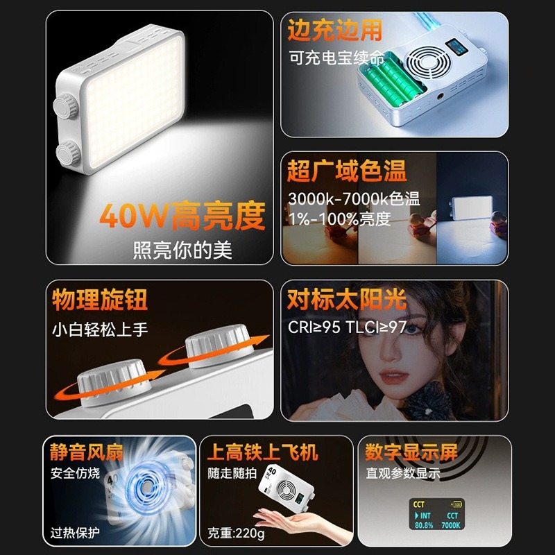 40WRGB full color fill light l - Photography Lighting Portable review and price