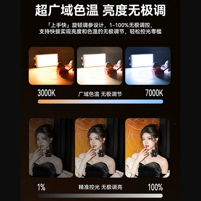 40WRGB full color fill light l - Photography Lighting Portable review and price