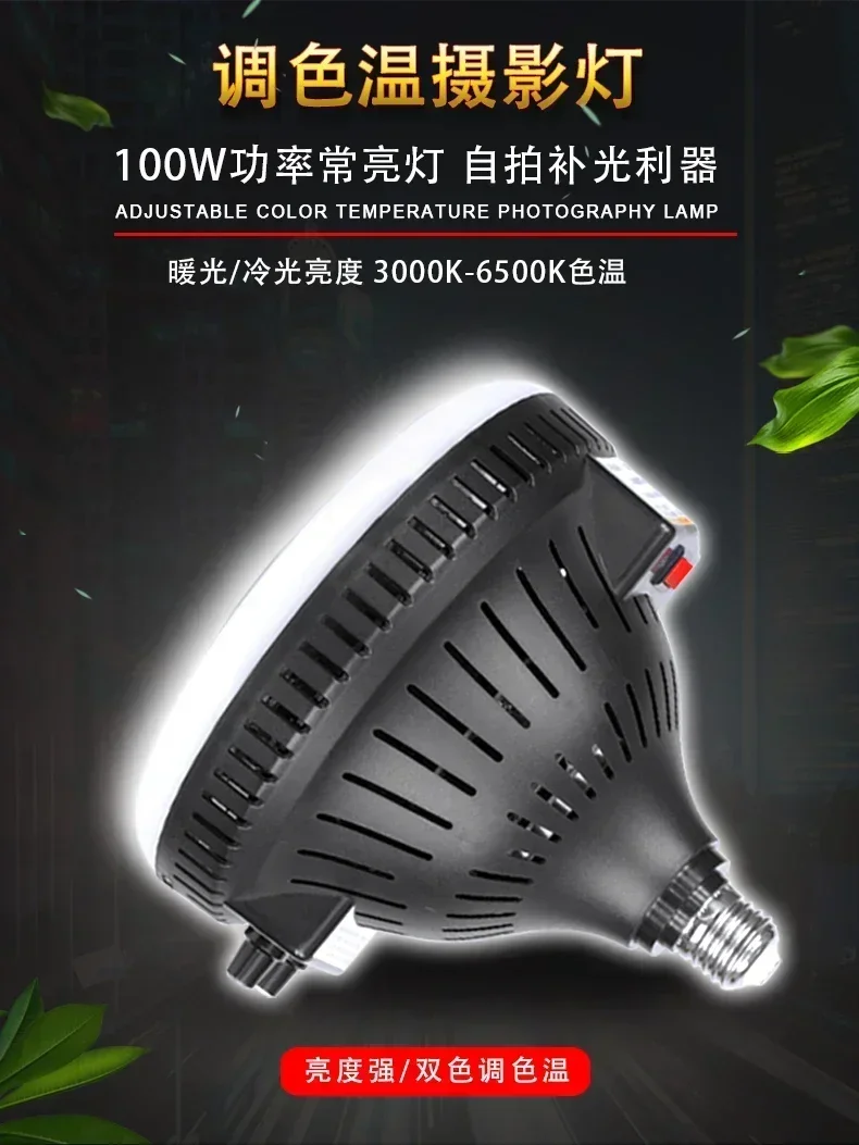 100W solar photography lamp fo - Photography Still Life Lighting review and price