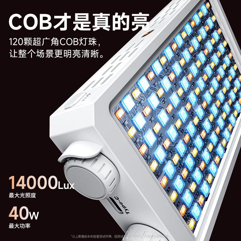40W Full Color Portable Handhe - Photography Lighting Portable review and price