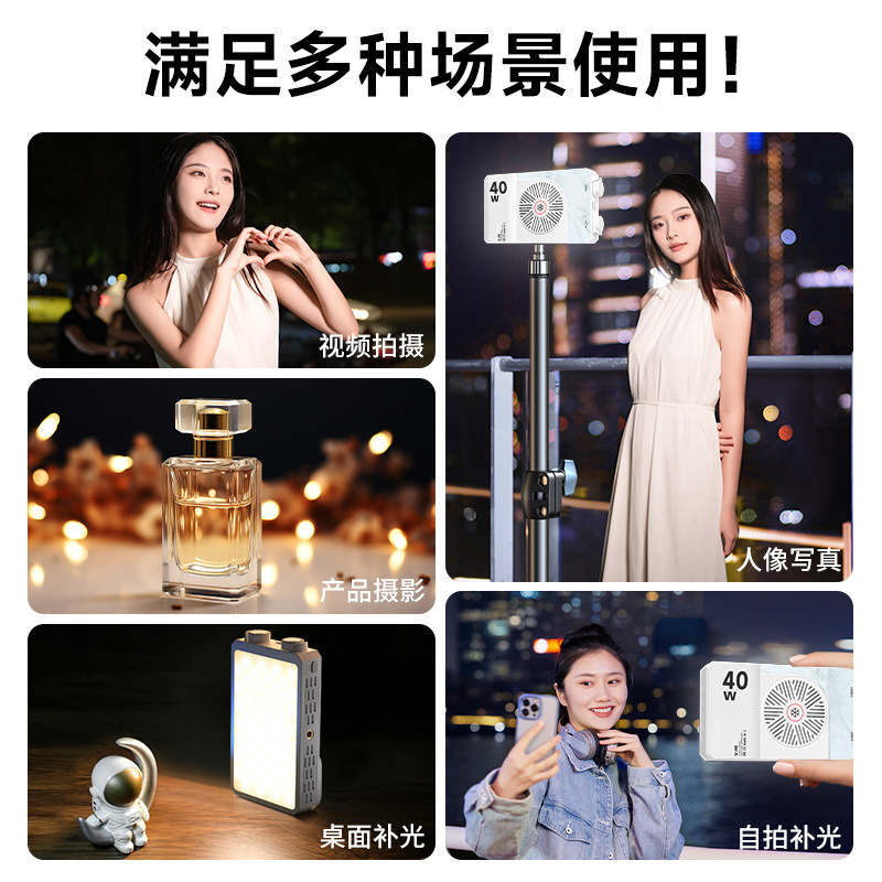 40W Full Color Portable Handhe - Photography Lighting Portable review and price