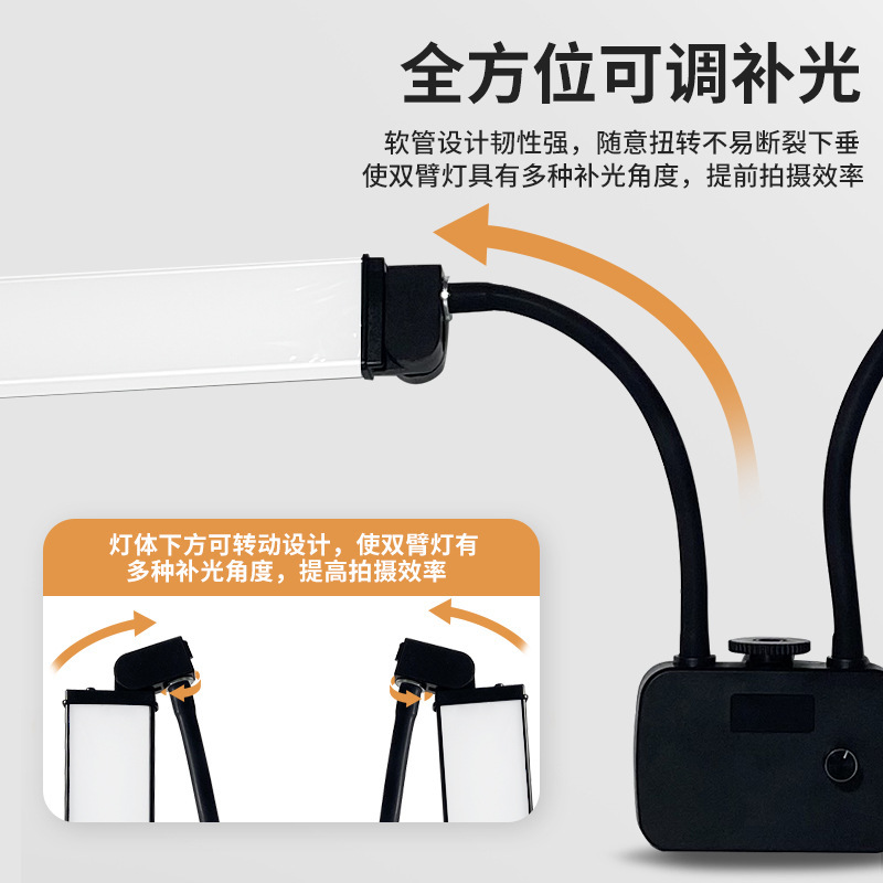 Led double arm tube photograph - Photography Still Life Lighting review and price