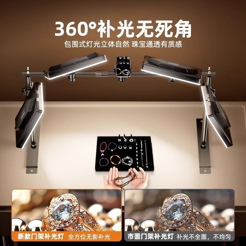 Jewelry still life special ove - Photography Still Life Lighting review and price