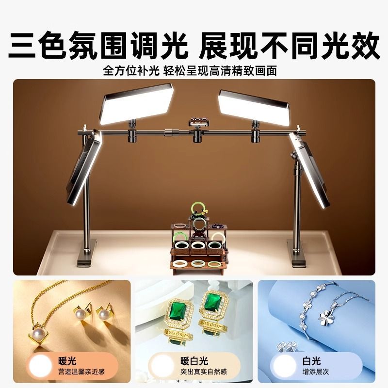 Jewelry still life special ove - Photography Still Life Lighting review and price
