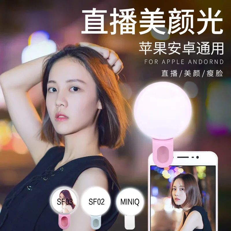 Mobile Phone LED Selfie Ring L - Photography Lighting Tool review and price